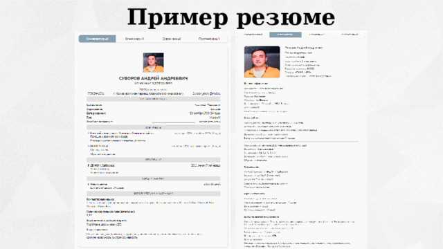 Роль лаконичности описания опыта в формировании объема