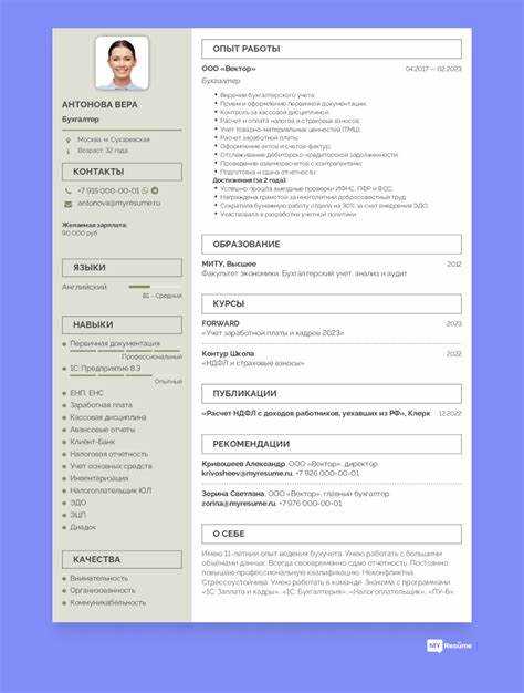 Какой наиболее оптимальный объем резюме