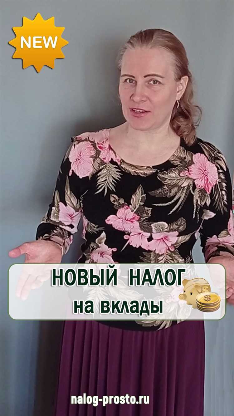Какие банки передают данные в налоговые органы