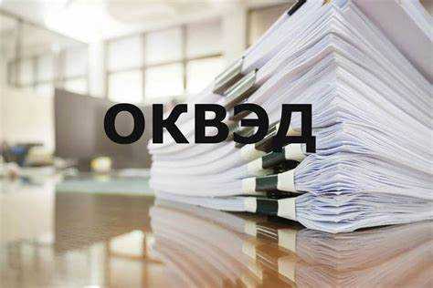 Какие коды ОКВЭД подойдут для сопутствующих услуг музея