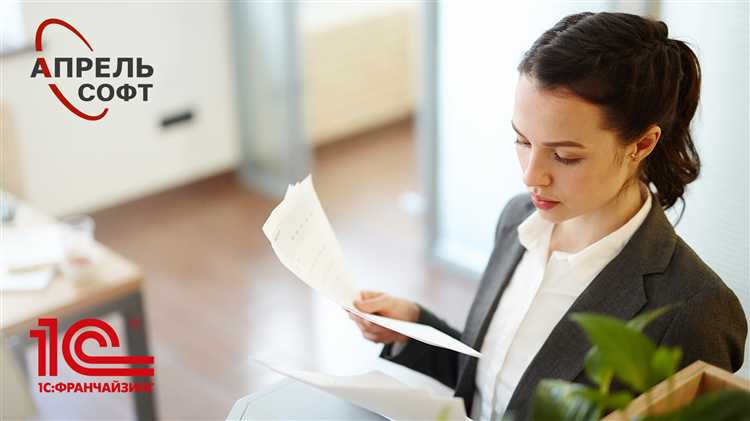 Как соотносятся налоговый и бухгалтерский учет доходов согласно нормативам