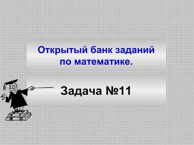 Какие формы ГИА предусмотрены нормативно-правовыми актами
