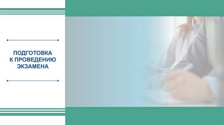 Какие документы регулируют сроки и график проведения ГИА