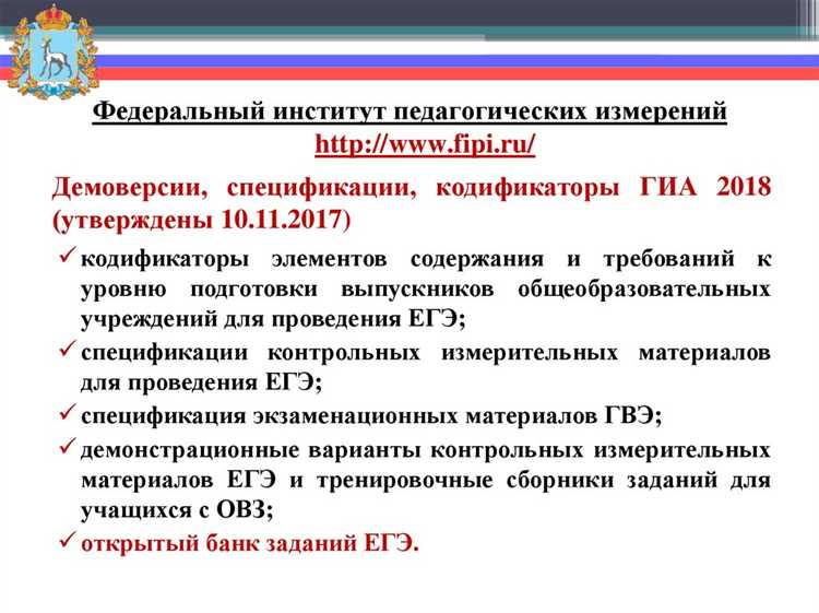 Какие категории участников ГИА определены в нормативных актах