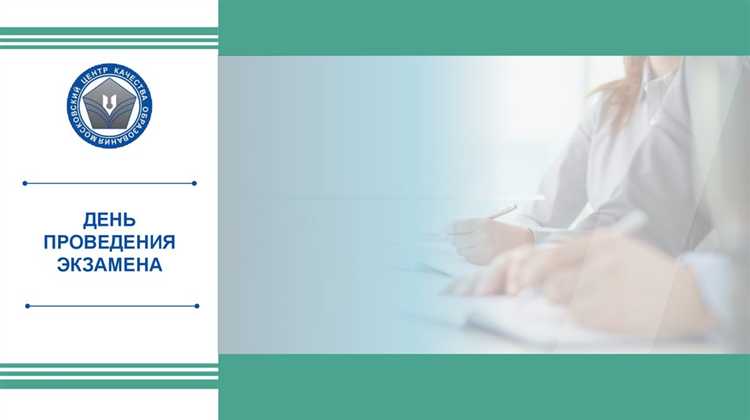 Где найти актуальные редакции нормативных документов по ГИА 11