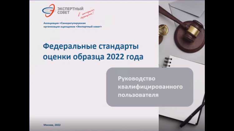 Порядок оформления результатов оценки соответствия