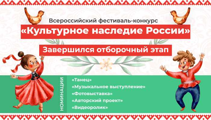 Что происходит с объектом после утраты признаков культурного наследия