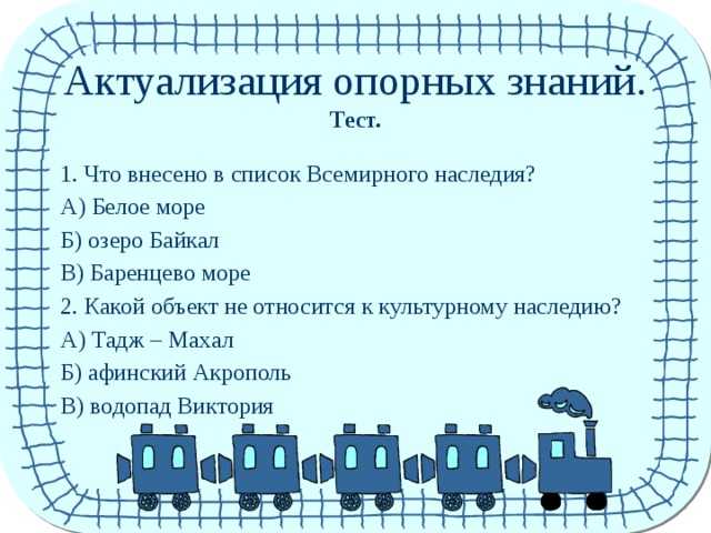 Признаки, исключающие объект из перечня культурного наследия