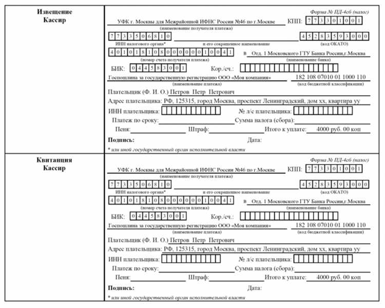 Как найти нужный ОКТМО через официальный сайт Росреестра