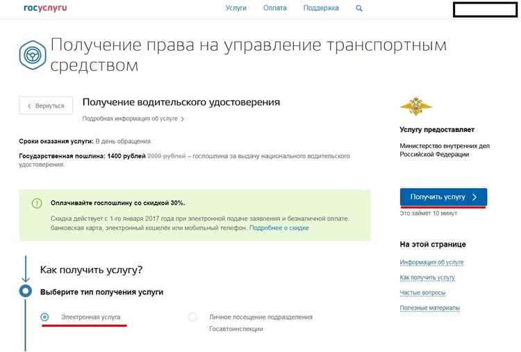 Что делать, если не указан ОКТМО на квитанции