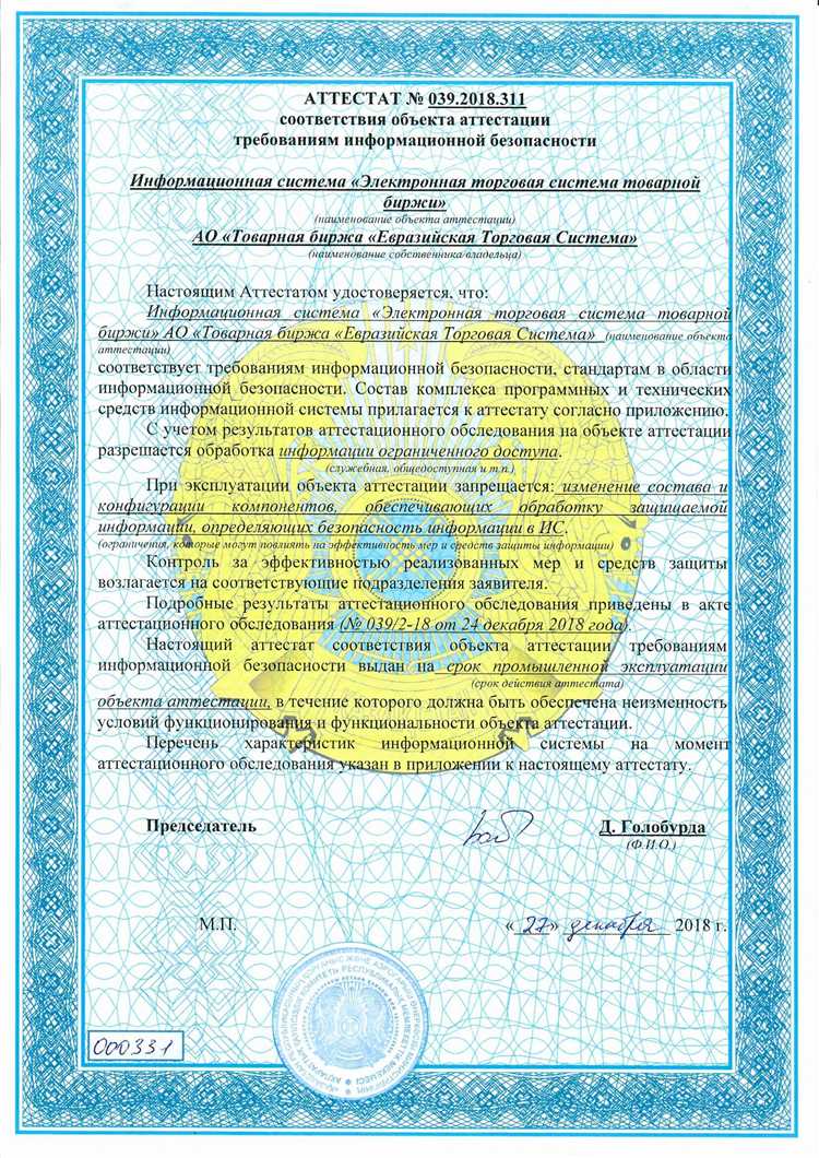 Какой орган в России осуществляет лицензирование биржевой деятельности?