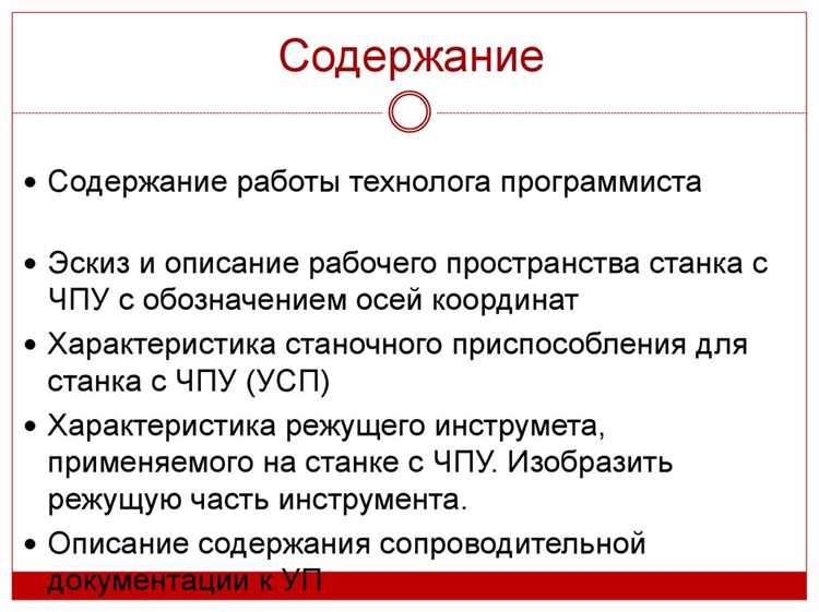 Требования к квалификации сотрудников, осуществляющих контроль