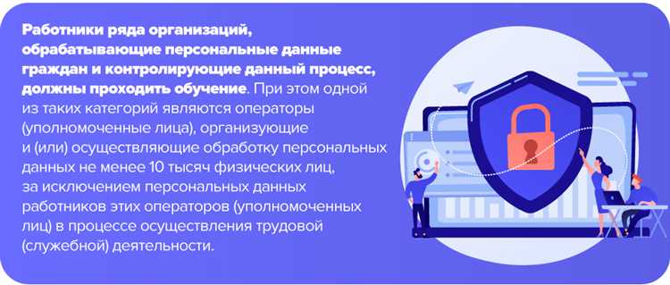 Процедура получения согласия на обработку персональных данных