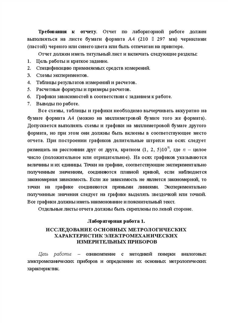 Документация о тестировании кассовой техники перед запуском
