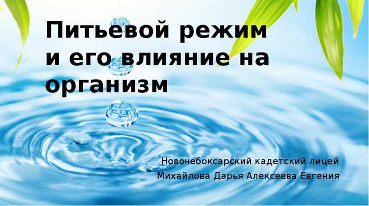 Как распознать признаки обезвоживания в процессе работы