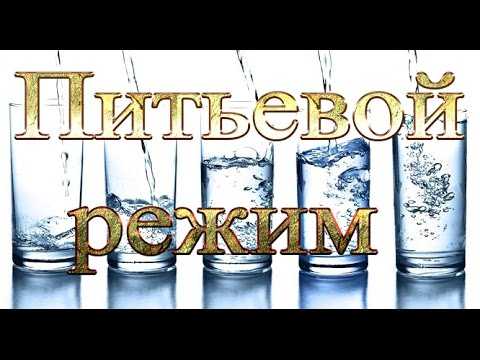 Через какие интервалы времени следует пить воду на смене