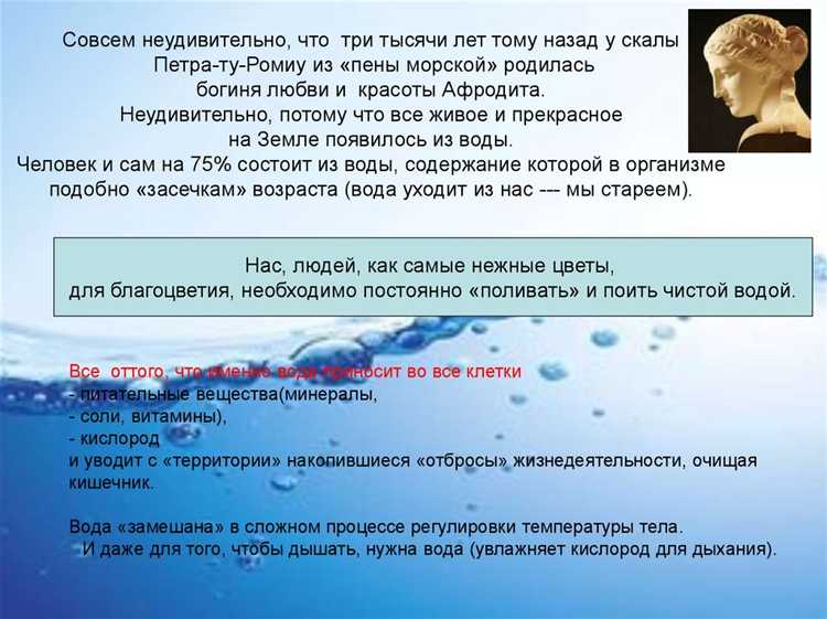 Какие меры принимать при отказе от питья у работников