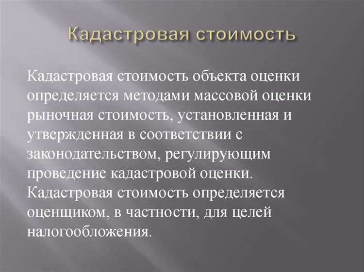 Какие методы оценки стоимости используются страховщиками