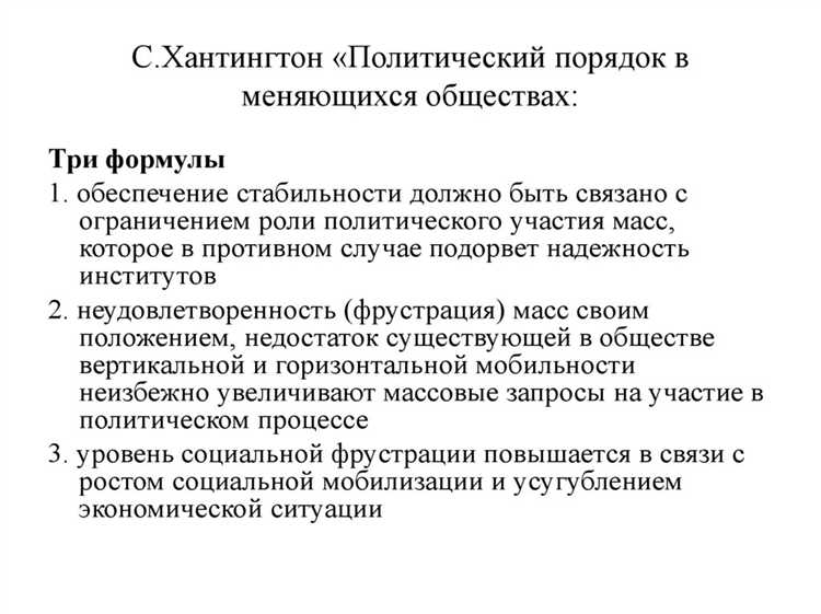 Какой политический режим в рф Какой политический режим в рф