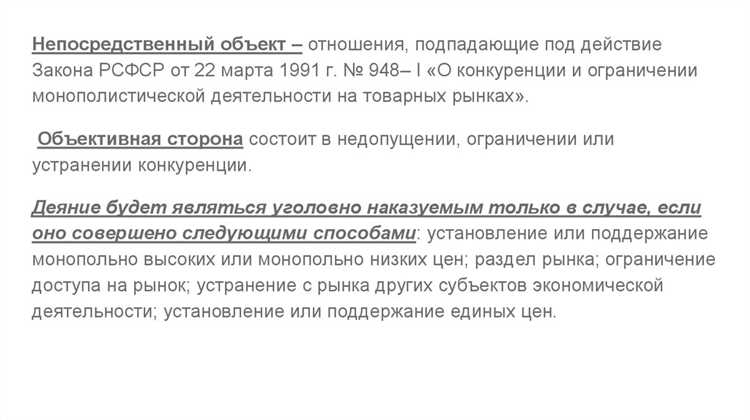 Влияние письменной формы разбирательства на права сторон