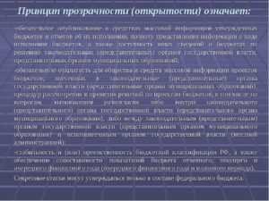 Как избежать двусмысленности при описании условий премирования