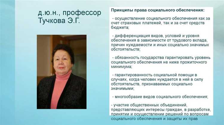 Какие инструменты контроля соблюдения принципа прозрачности применяют работодатели