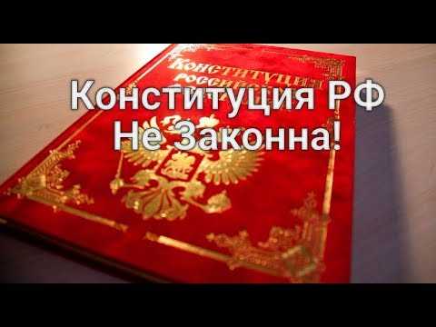 Урегулирование вопроса территориальной целостности и суверенитета