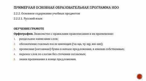 Почему основы финансовой грамотности не включены в НОО
