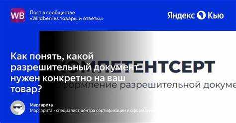 Какие коды ТН ВЭД освобождаются от оформления разрешений