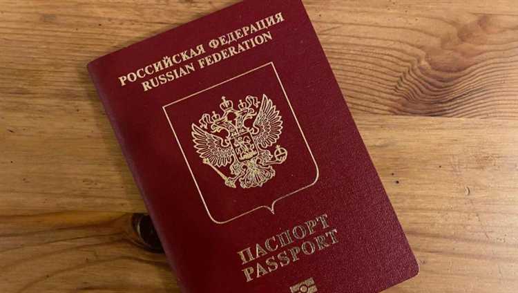 Влияние чернил на долговечность подписи в паспорте