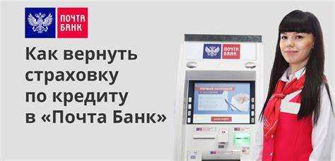 Какой счет открывается для выдачи и возврата кредита в банке Какой счет открывается для выдачи и возврата кредита в банке