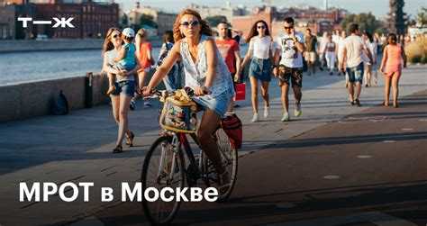 Какой сейчас мрот в москве в 2022 Какой сейчас мрот в москве в 2022