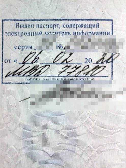 Меры защиты, связанные с использованием специфических шрифтов