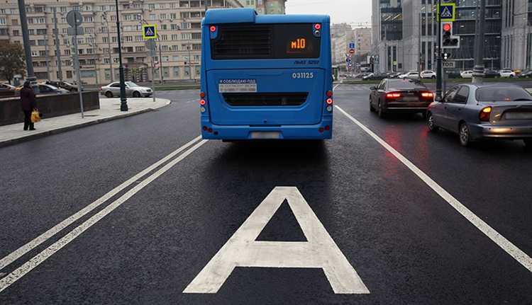 В каких случаях разрешено заезжать на полосу для общественного транспорта