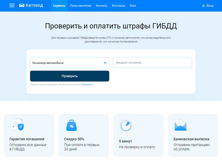 Особенности наказания за нарушение дистанции при ДТП