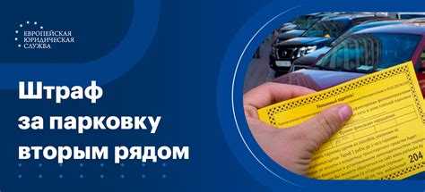 Как избежать штрафа: правила парковки рядом с пожарной разметкой