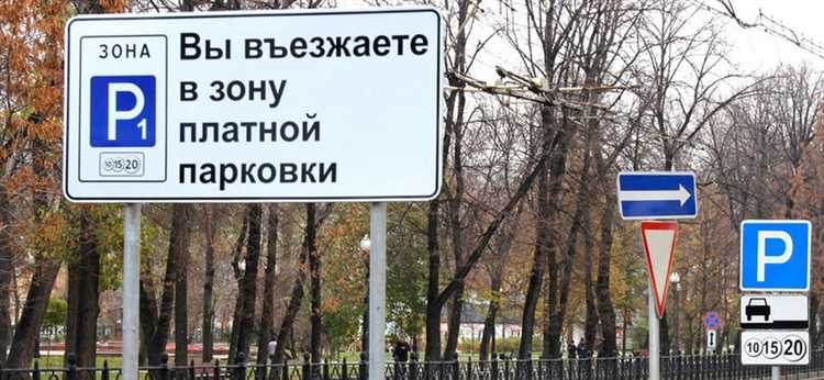 Какой штраф за парковку на пожарной разметке около дома Какой штраф за парковку на пожарной разметке около дома