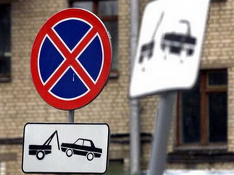 Когда возможна эвакуация автомобиля при парковке на тротуаре