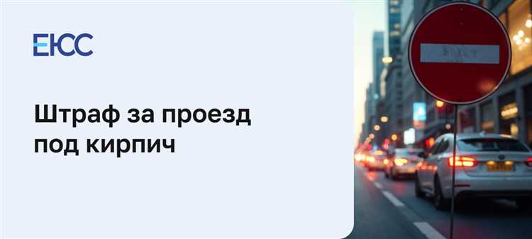 Обжалование штрафа в суде