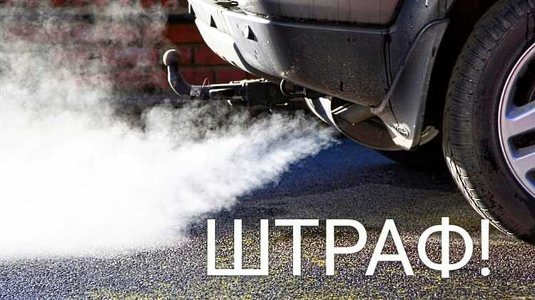 Какой штраф за утечку воздуха на грузовом автомобиле Какой штраф за утечку воздуха на грузовом автомобиле