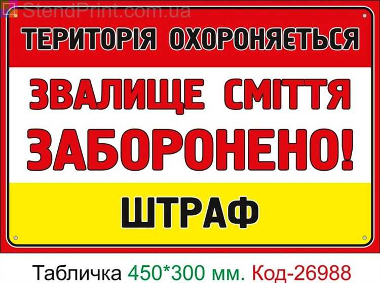 Как избежать штрафа за хранение вещей в общем коридоре
