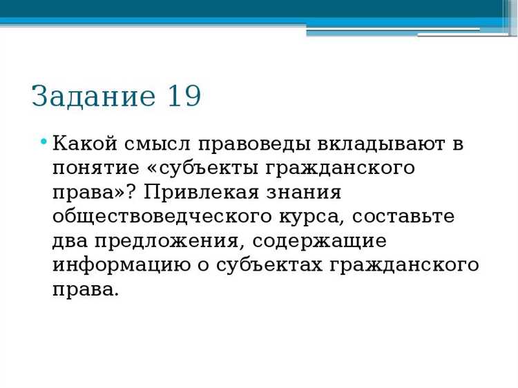 Критерии оценки значимости судебного прецедента в конкретных делах
