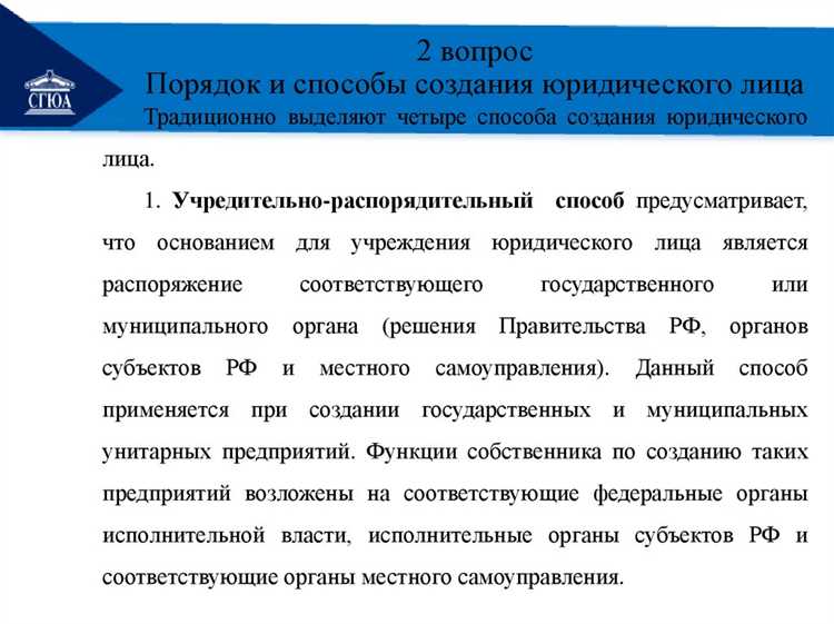 Сроки регистрации и получения свидетельства о создании