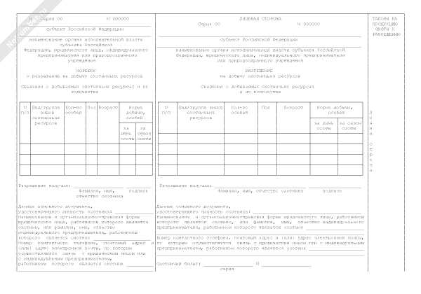 Какой срок действия у рецептурного бланка 148 1 у 88 Какой срок действия у рецептурного бланка 148 1 у 88