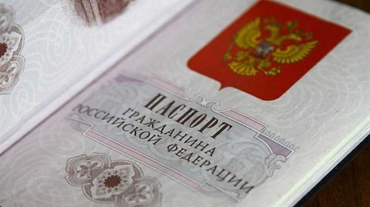 Куда обращаться для оформления паспорта подростку