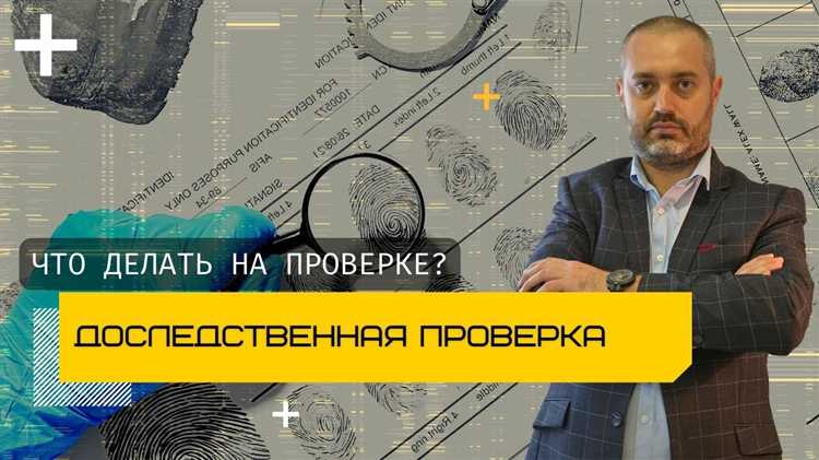 Какой срок проверки сообщений о преступлениях