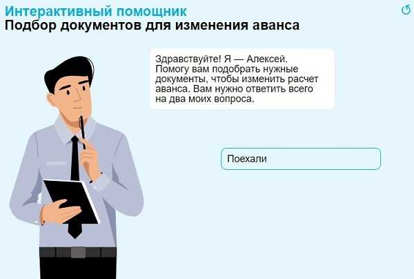 Особенности удержания аванса при увольнении по инициативе работника