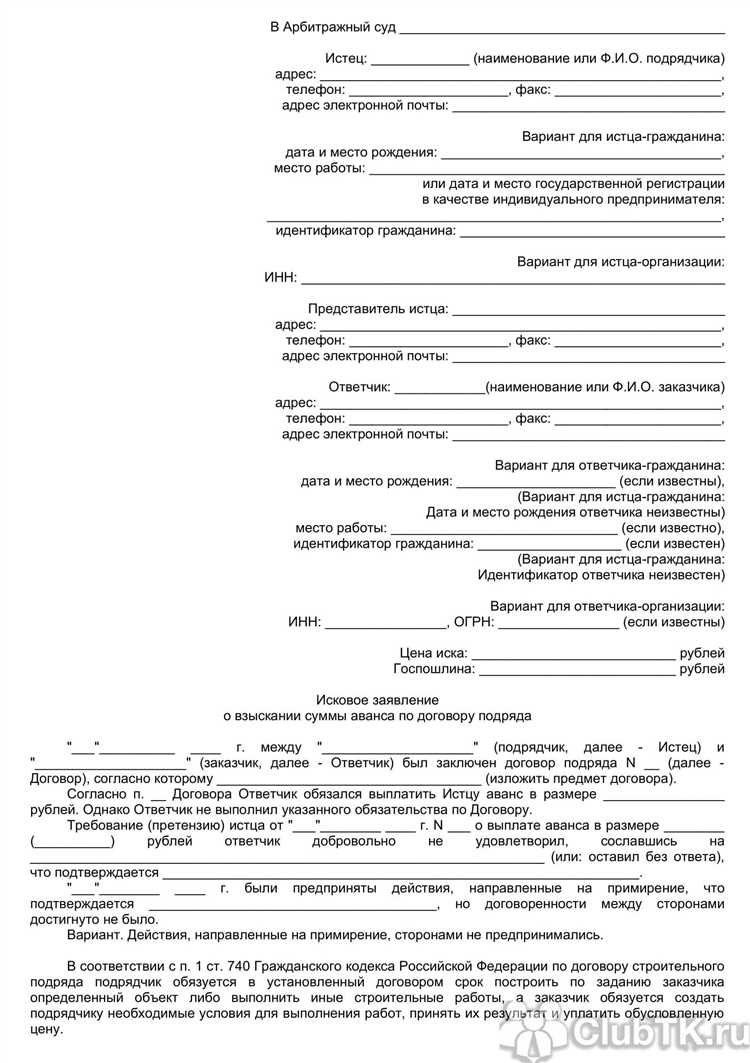 Как влияет продолжительность работы на срок удержания аванса?
