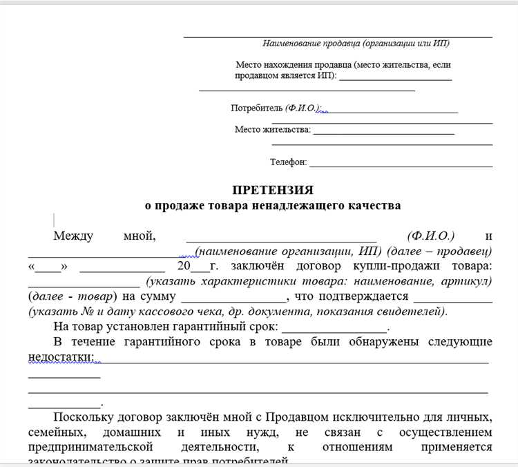 Зависит ли срок исполнения требования от вида договора