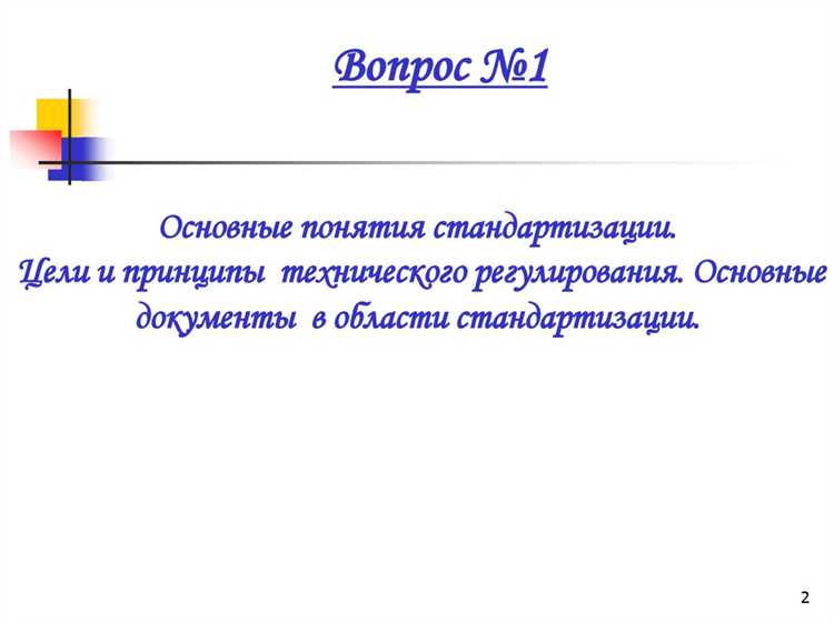 Влияние капитализации затрат на заемные проценты на финансовую отчетность